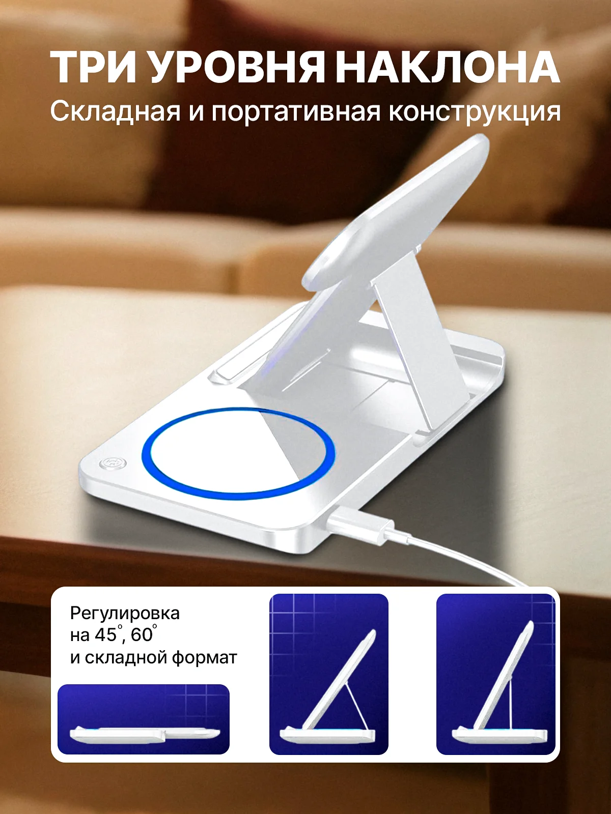 Белый беспроводная зарядка 3 в 1, для iPhone, iWatch, AirPods, Android