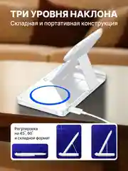 Белый беспроводная зарядка 3 в 1, для iPhone, iWatch, AirPods, Android