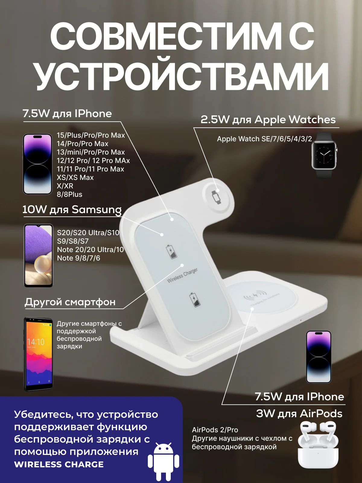 Белый беспроводная зарядка 3 в 1, для iPhone, iWatch, AirPods, Android