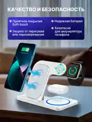 Белый беспроводная зарядка 3 в 1, для iPhone, iWatch, AirPods, Android