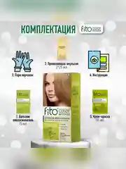 Стойкая крем-краска для волос серии Fito color intense, тон 7.3, Медовая карамель, 115 мл