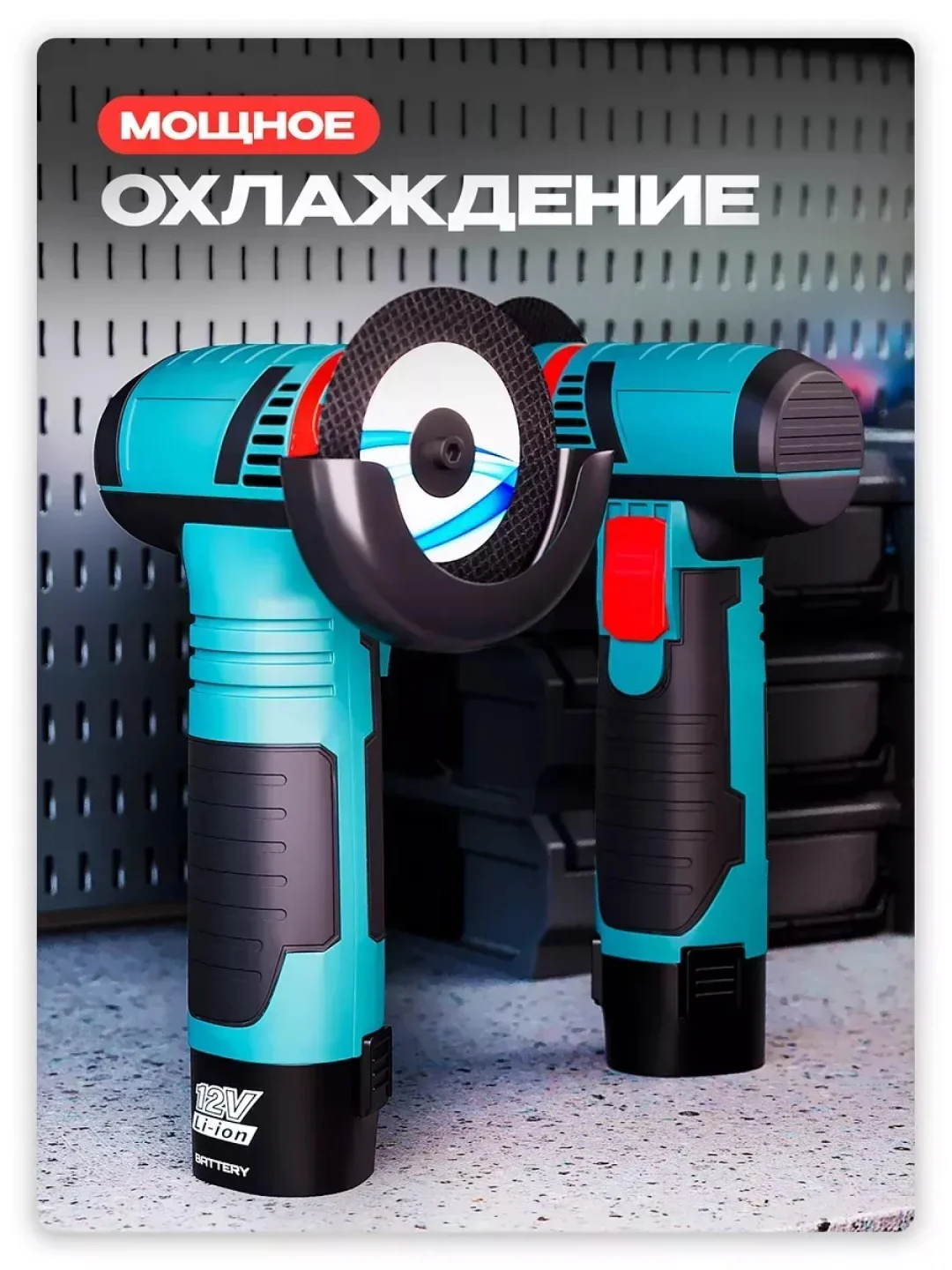 Мини УШМ аккумуляторная 76 мм, болгарка, угловая шлифовальная машина, маленькая, в кейсе