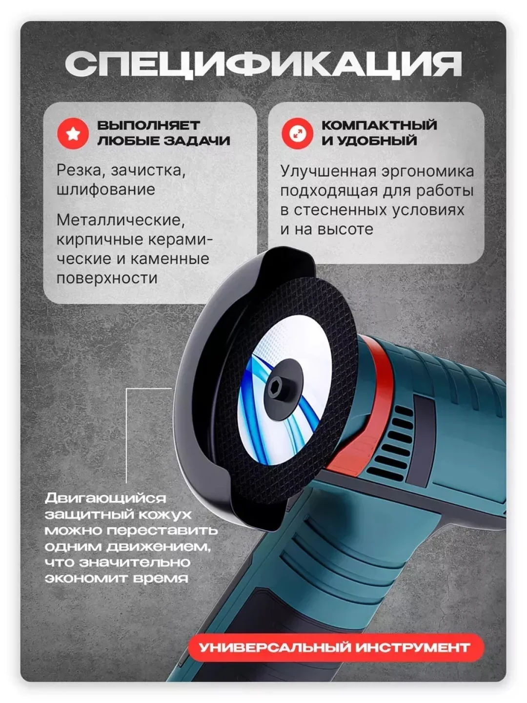 Мини УШМ аккумуляторная 76 мм, болгарка, угловая шлифовальная машина, маленькая, в кейсе