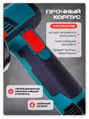 Мини УШМ аккумуляторная 76 мм, болгарка, угловая шлифовальная машина, маленькая, в кейсе