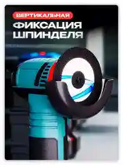 Мини УШМ аккумуляторная 76 мм, болгарка, угловая шлифовальная машина, маленькая, в кейсе
