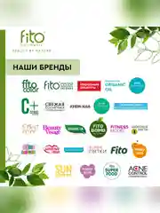 Стойкая крем-краска для волос серии Fito color intense, тон 7.3, Медовая карамель, 115 мл