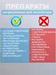 Ингалятор небулайзер портативный для детей, ингалятор паровой для носа и рта с насадками