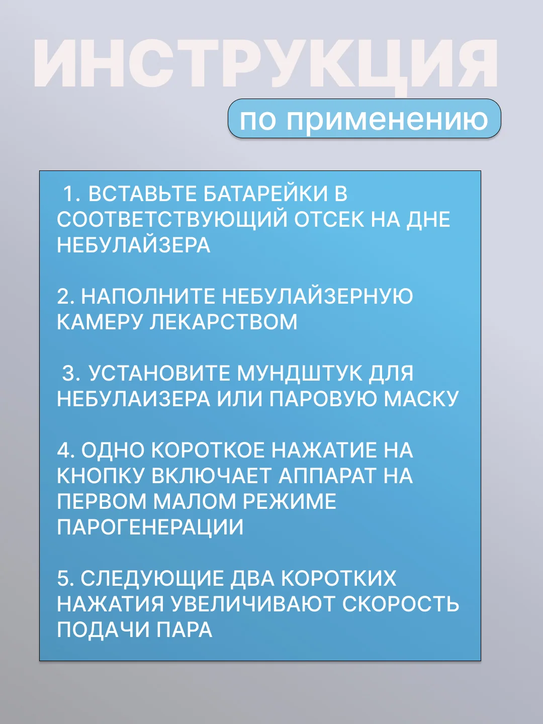 Ингалятор небулайзер портативный для детей, ингалятор паровой для носа и рта с насадками