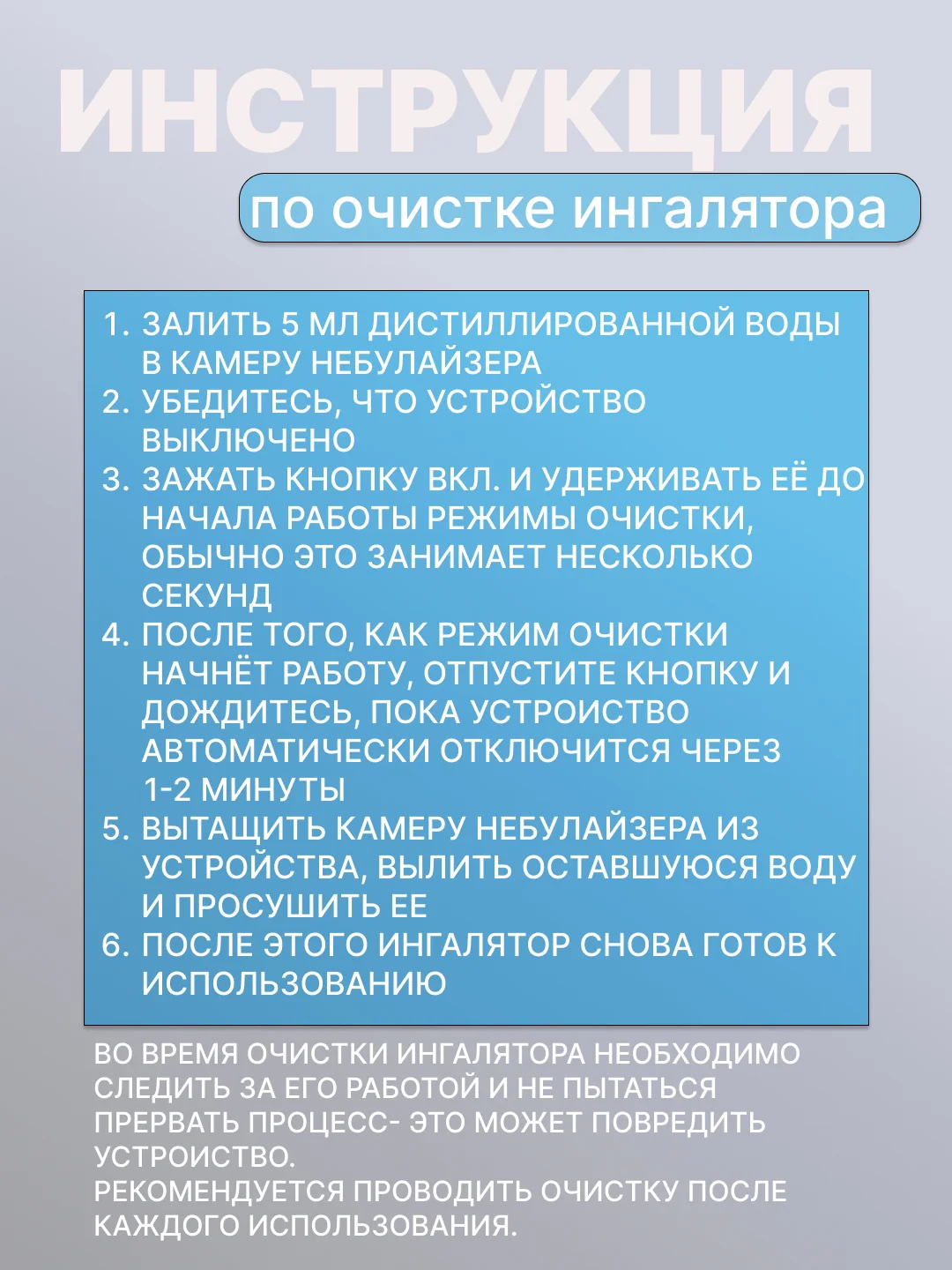 Ингалятор небулайзер портативный для детей, ингалятор паровой для носа и рта с насадками