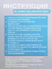 Ингалятор небулайзер портативный для детей, ингалятор паровой для носа и рта с насадками