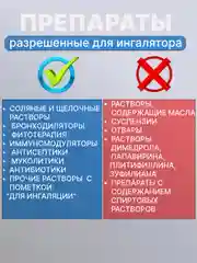 Голубой ингалятор небулайзер портативный для детей, ингалятор паровой для носа и рта с насадками