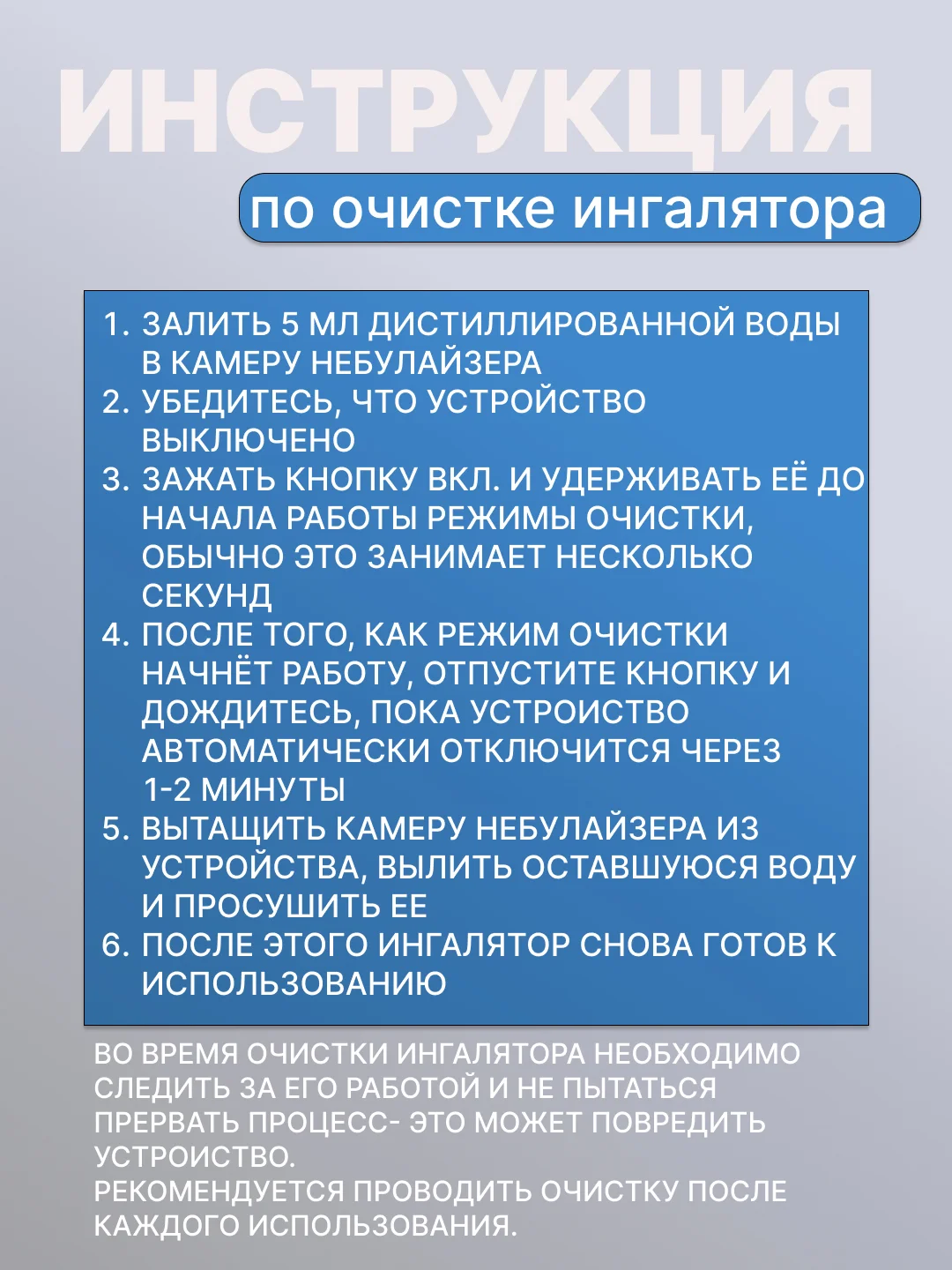 Голубой ингалятор небулайзер портативный для детей, ингалятор паровой для носа и рта с насадками
