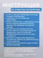 Голубой ингалятор небулайзер портативный для детей, ингалятор паровой для носа и рта с насадками