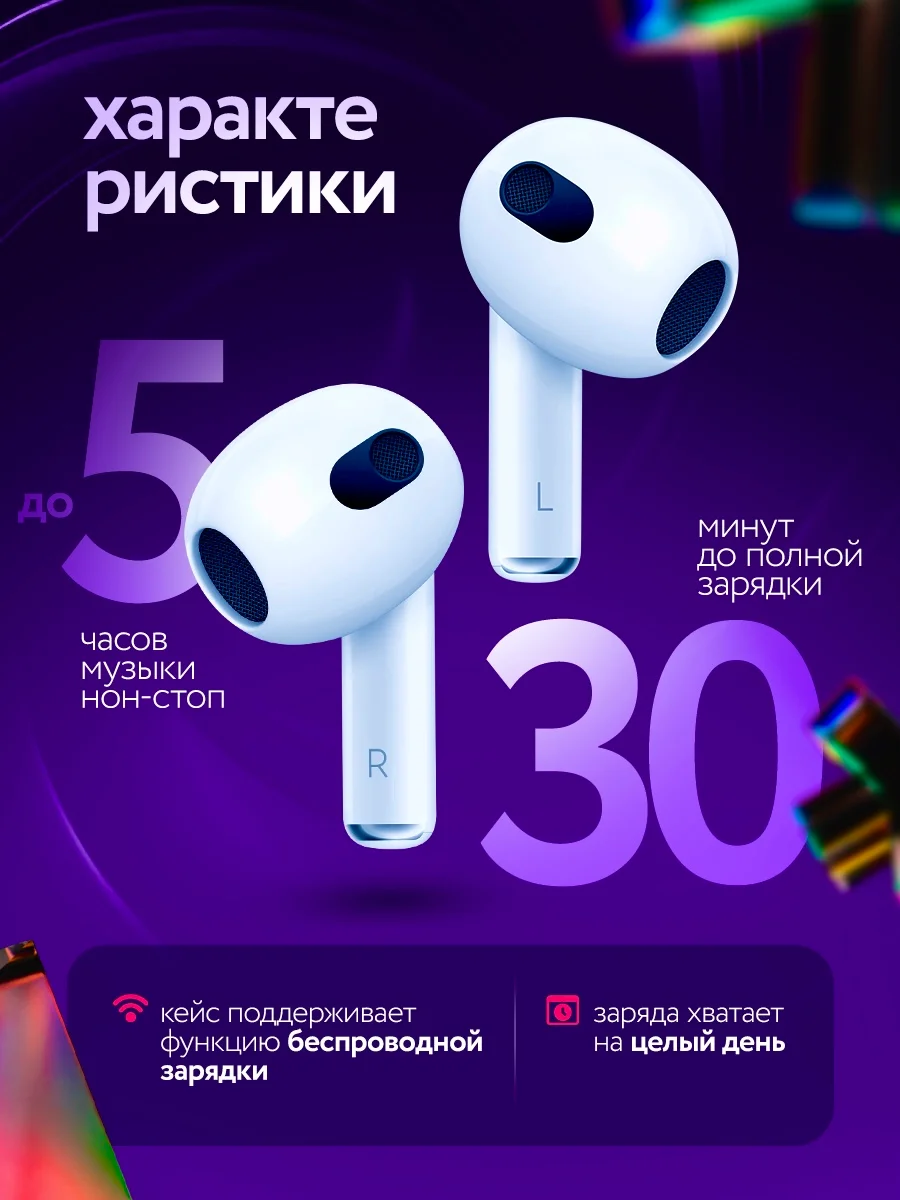 Беспроводные наушники Pods 3 High Quality, Bluetooth, сенсорные