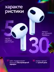 Беспроводные наушники Pods 3 High Quality, Bluetooth, сенсорные