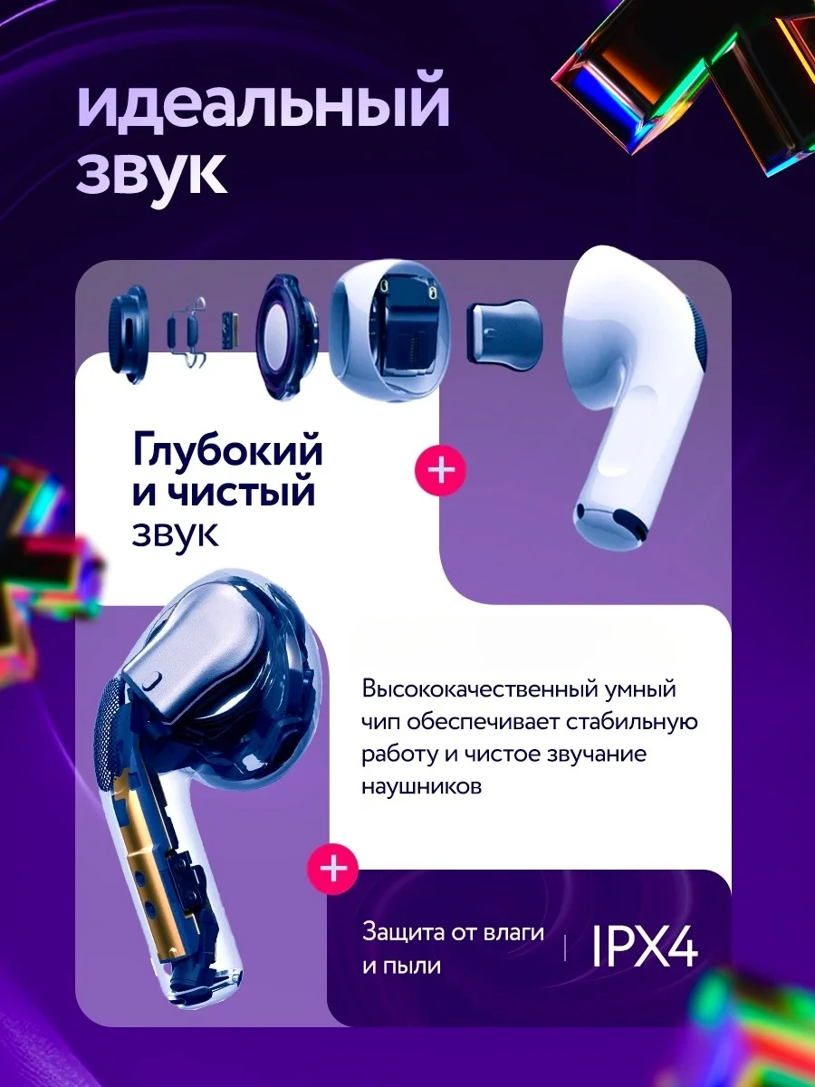 Беспроводные наушники Pods 3 High Quality, Bluetooth, сенсорные