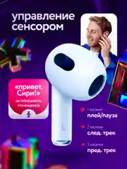 Беспроводные наушники Pods 3 High Quality, Bluetooth, сенсорные