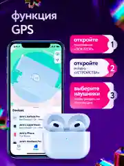 Беспроводные наушники Pods 3 High Quality, Bluetooth, сенсорные