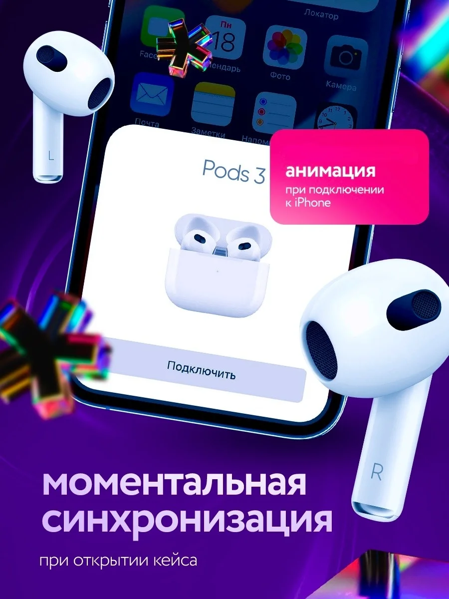 Беспроводные наушники Pods 3 High Quality, Bluetooth, сенсорные