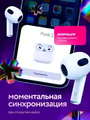 Беспроводные наушники Pods 3 High Quality, Bluetooth, сенсорные