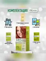 Стойкая крем-краска для волос серии Fito color intense, тон 6.44, Яркий медный, 115 мл