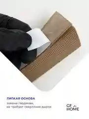 Коричневый жалюзи плиссе тканевые на липучке 2шт без сверления