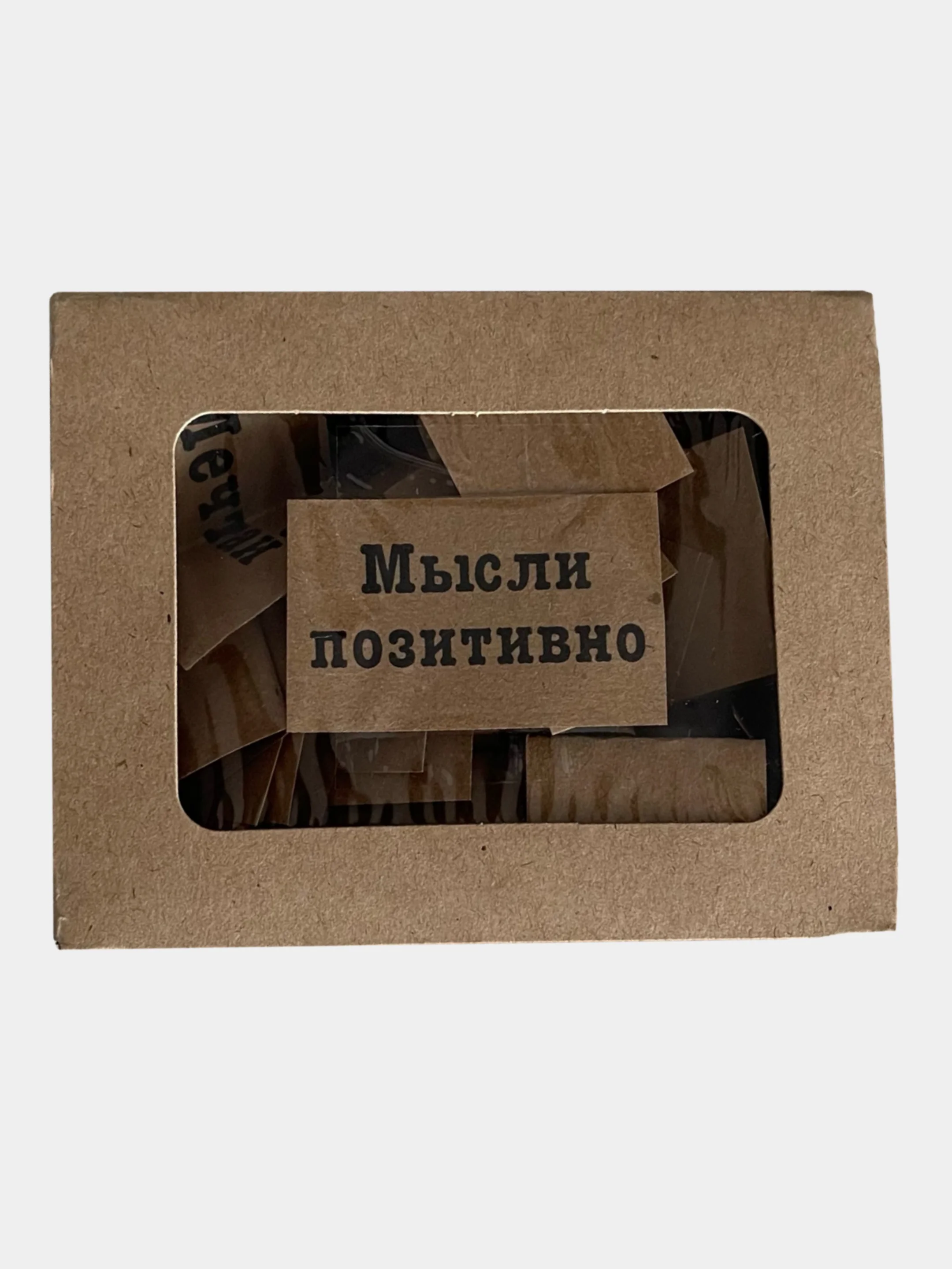 50 записок с мотивацией, подарок для делового человека, для бизнеса, мотивация