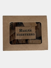 50 записок с мотивацией, подарок для делового человека, для бизнеса, мотивация