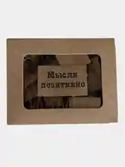 50 записок с мотивацией, подарок для делового человека, для бизнеса, мотивация