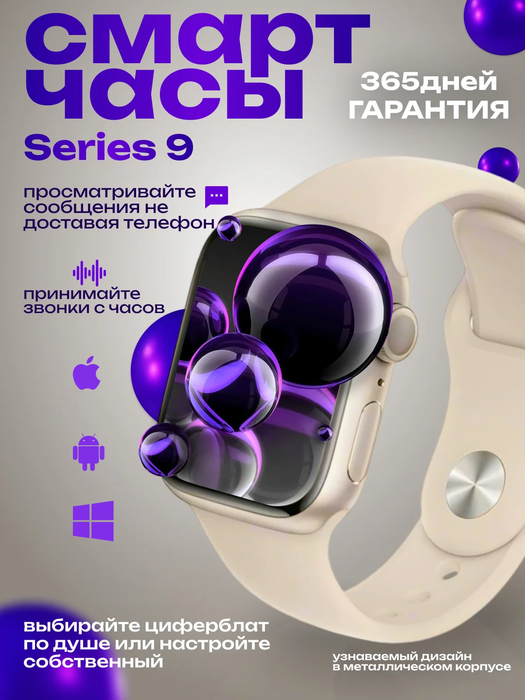 Золотой умные часы SX9 Pro, с поддержкой звонков и уведомлений, 9 серия, 45 мм
