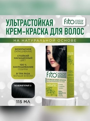 Стойкая крем-краска для волос Fito color intense, тон 1.0, Насыщенный черный, 115 мл