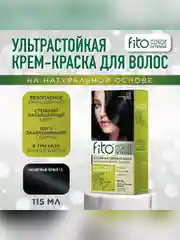 Стойкая крем-краска для волос Fito color intense, тон 1.0, Насыщенный черный, 115 мл