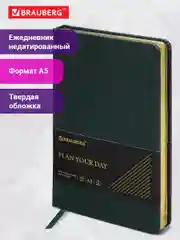 Ежедневник-планер (планинг) - блокнот недатированный А5 BRAUBERG Iguana экокожа, 114457
