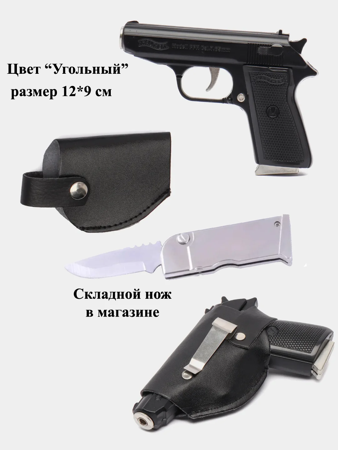 Тёмно-серый пистолет зажигалка металлический, с чехлом, автоген турбо