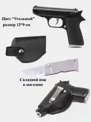 Тёмно-серый пистолет зажигалка металлический, с чехлом, автоген турбо