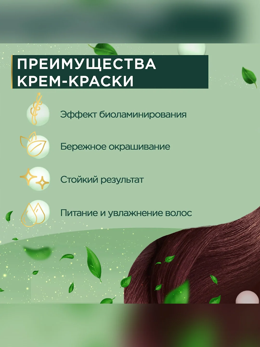 Стойкая крем-краска для волос Fito color, тон 5.6, красное дерево, 115 мл
