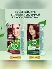 Стойкая крем-краска для волос Fito color, тон 5.6, красное дерево, 115 мл