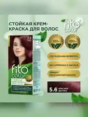 Стойкая крем-краска для волос Fito color, тон 5.6, красное дерево, 115 мл