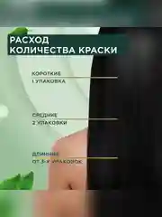 Стойкая крем-краска для волос Fito color, тон 5.6, красное дерево, 115 мл