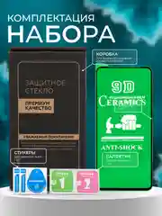 Защитная  пленка для Huawei Nova 12i ( Нова 12 ай), глянцевая