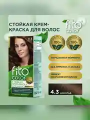 Стойкая крем-краска для волос серии Fito color, тон 4.3, шоколад, 115 мл