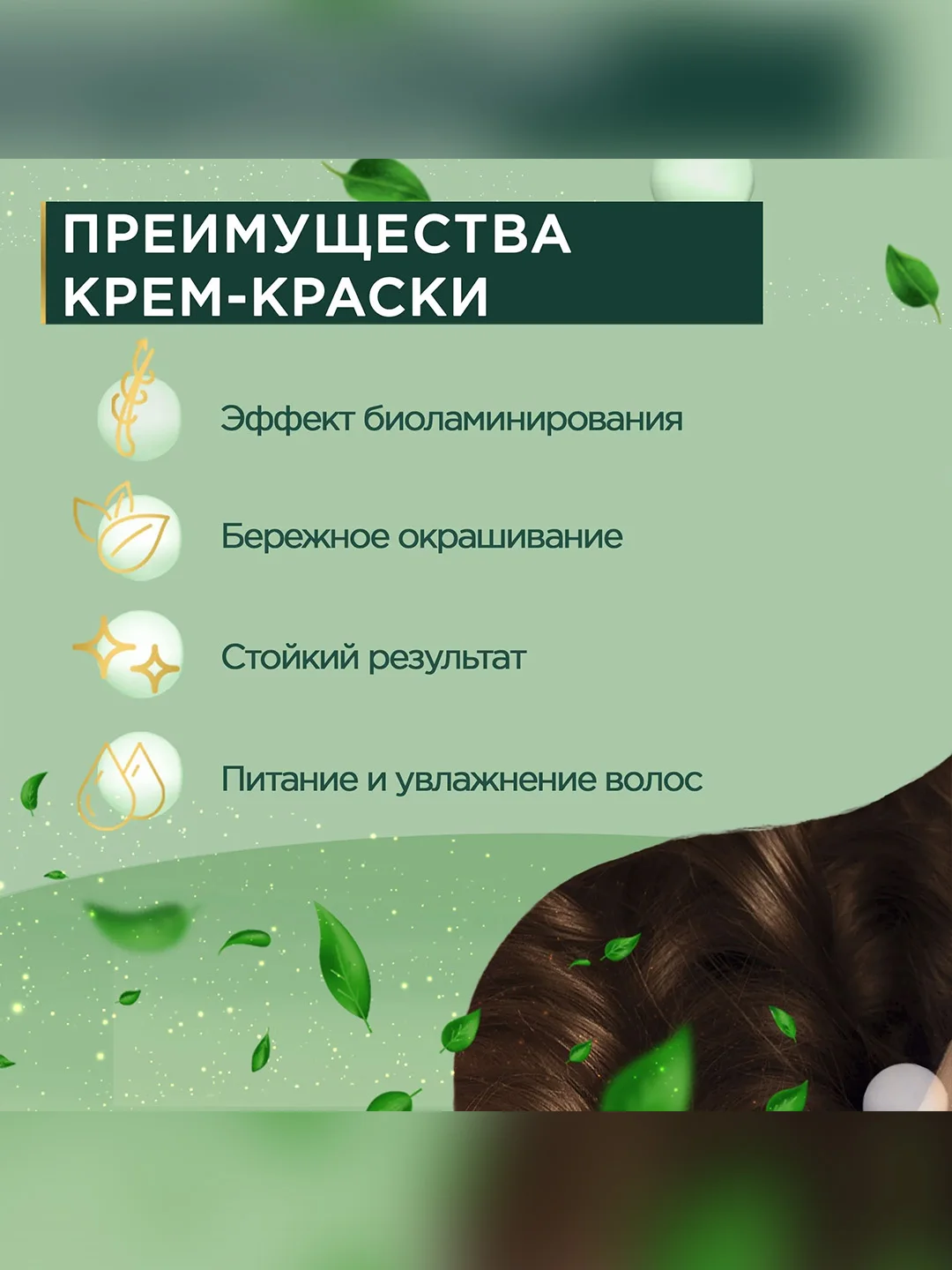 Стойкая крем-краска для волос серии Fito color, тон 4.3, шоколад, 115 мл