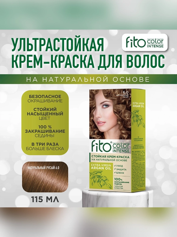 Стойкая крем-краска для волос Fito color intense, тон 6.0, Натуральный русый, 115 мл
