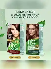 Стойкая крем-краска для волос Fito color, тон 4.0, каштан, 115 мл