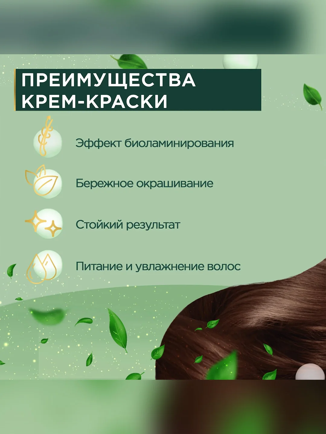 Стойкая крем-краска для волос Fito color, тон 4.0, каштан, 115 мл