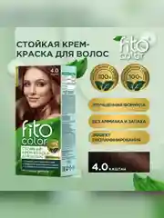 Стойкая крем-краска для волос Fito color, тон 4.0, каштан, 115 мл