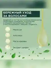Стойкая крем-краска для волос Fito color, тон 4.0, каштан, 115 мл