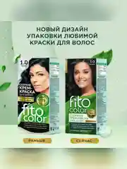 Стойкая крем-краска для волос Fito color, тон 1.0, черный, 115 мл