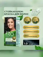 Стойкая крем-краска для волос Fito color, тон 1.0, черный, 115 мл