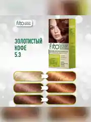 Стойкая крем-краска для волос Fito color intense, тон 5.3, Золотистый кофе, 115 мл